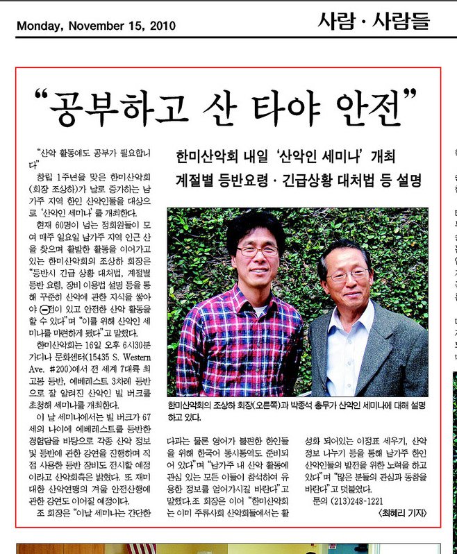 seminal기사.jpg
