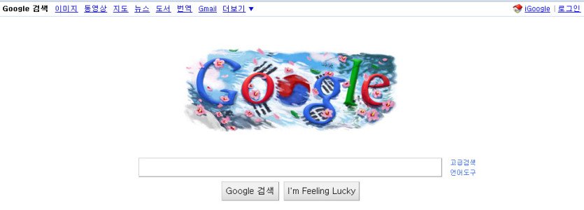 google.jpg