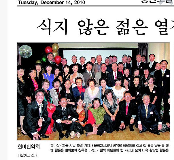 12-14일자 한국일보.jpg