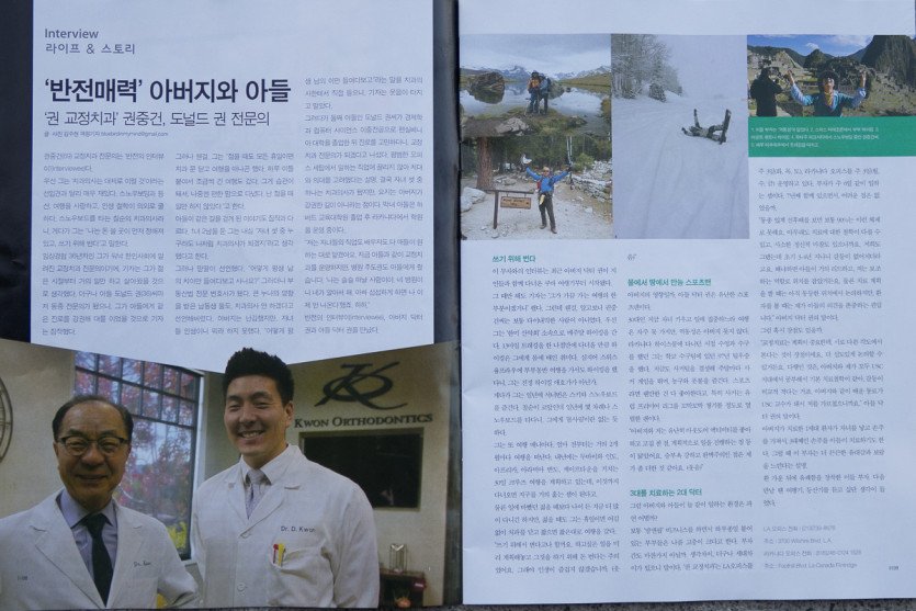 Dr.Kwon122017-2673.jpg