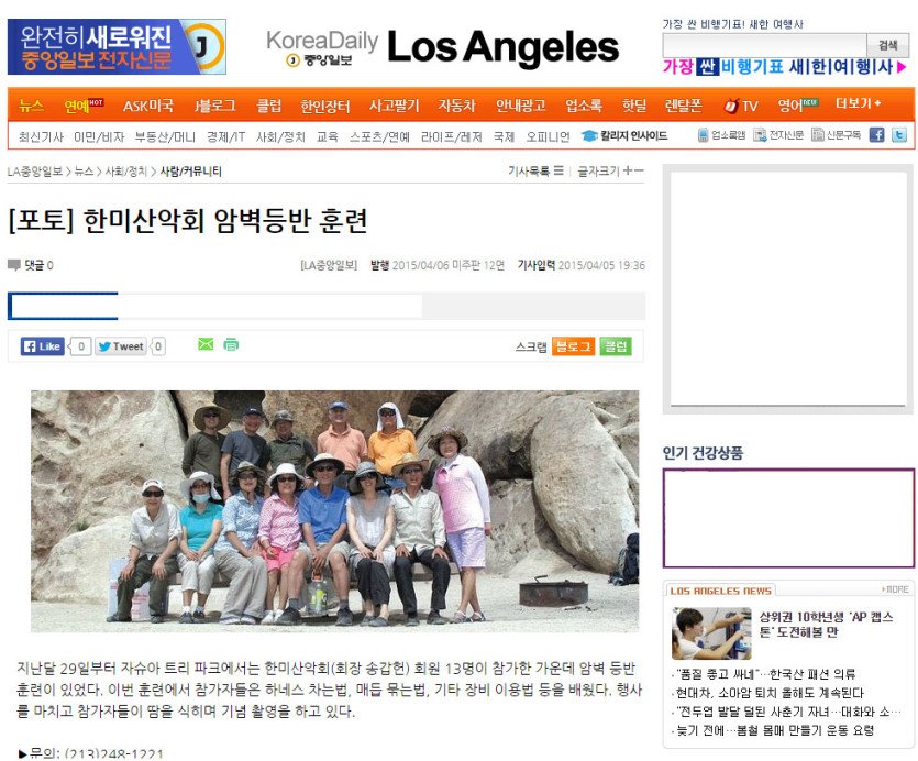 hanmi20150328.jpg