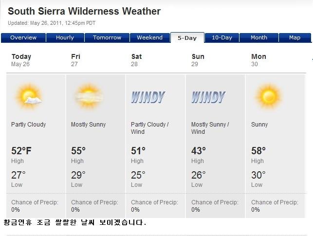 weather_com_20110526_125757.jpg
