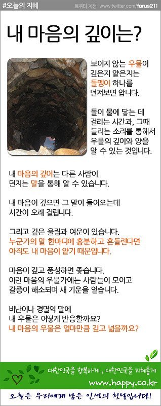 내마음.jpg