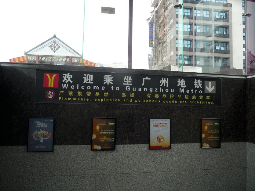 P1080248.JPG