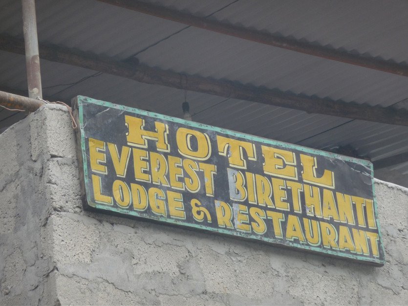P1080376.JPG