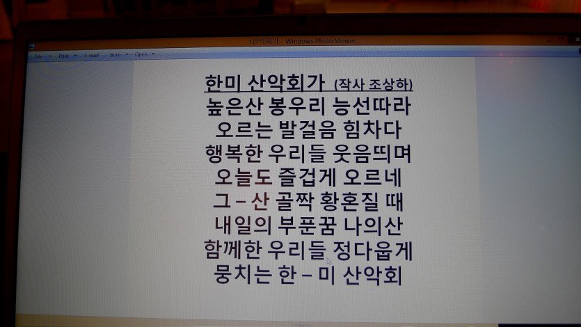 L1110621.JPG